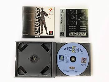 L GEAR SOLID - PREMIUM PACKAGEレア商品 Metal Gear Solid Premium Package Limited Edition PS1 [Japan